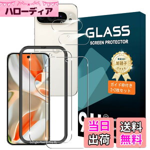 �y���������z�g�ѓd�b�E�X�}�[�g�t�H���p�X�N���[���v���e�N�^�[FFF15 �T�C�Y�FGoogle Pixel 9 Pro XL �K�C�h�g�t��