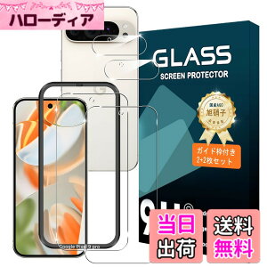 �y���������z�g�ѓd�b�E�X�}�[�g�t�H���p�X�N���[���v���e�N�^�[FFF15 �T�C�Y�FGoogle Pixel 9 Pro �K�C�h�g�t��