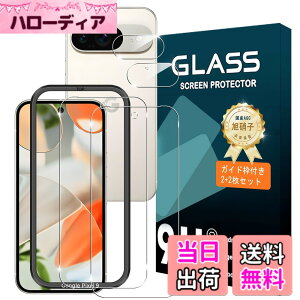 �y���������z�g�ѓd�b�E�X�}�[�g�t�H���p�X�N���[���v���e�N�^�[FFF15 �T�C�Y�FGoogle Pixel 9 �K�C�h�g�t��