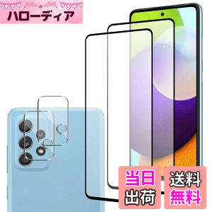�y���������zWigsii �Ή� Galaxy A52 5G �p �K���X�t�B���� �y2+2���Z�b�g �����z Galaxy A52 5G SC-53B �ی�t�B���� *2 + �J�����t�B���� *2 �y �� �i�� ���{AGC���Ɏq�f�ށz �d�x9H �����K���X �Ռ��z�� ��