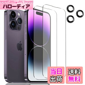 �y���������zWigsii �Ή� iPhone 14 pro �p �K���X�t�B���� +�J�����t�B���� �y �� �i�� ���{AGC���Ɏq�f�ސ��zWigsii iphone14pro �K���X�t�B���� 2�� �y �d�x9H �����K���X �z �A�C�t�H��14 �v���J���� �y