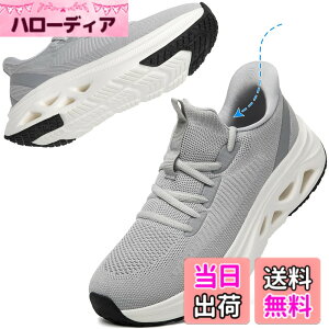 �y���������z[MERPHINE] �y����g�킸�ɗ�����X�j�[�J�[�z�����j���O�V���[�Y �^���C ���f�B�[�X �����Y �E�H�[�L���O �X�|�[�c �W���M���O �W�� �̈�� �ʋ� �ʊw �����d�� ���b�V�� �ʋC�� 