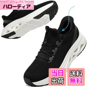 �y���������z[MERPHINE] �y����g�킸�ɗ�����X�j�[�J�[�z�����j���O�V���[�Y �^���C ���f�B�[�X �����Y �E�H�[�L���O �X�|�[�c �W���M���O �W�� �̈�� �ʋ� �ʊw �����d�� ���b�V�� �ʋC�� 