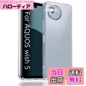 �y���������zGosento For Galaxy A25 5G �P�[�X �N���X�^�� �N���A ���� TPU�f�� �T�C�Y�FAQUOS wish 5