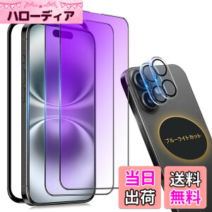 �y���������ziPhone 13 Pro �K���X�t�B���� �`�����h�~ ���炳�� �F�F�u���[���C�g�i�S�ʕی�j�A�T�C�Y�FiPhone 16Plus
