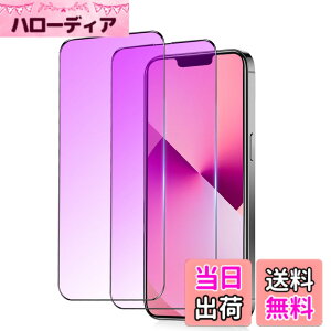 �y���������ziPhone 13 Pro �K���X�t�B���� �`�����h�~ ���炳�� �F�F�u���[���C�g�i�S�ʕی�j�A�T�C�Y�FiPhone 13mini