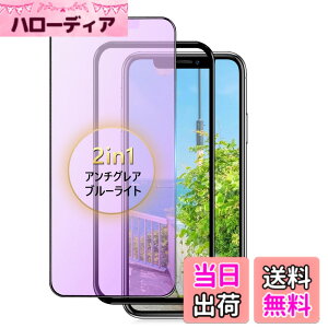 �y���������ziPhone 13 Pro �K���X�t�B���� �`�����h�~ ���炳�� �F�F�A���`�O���A+ �u���[���C�g�J�b�g�A�T�C�Y�FiPhone 11/XR