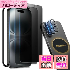 �y���������ziPhone 13 Pro �K���X�t�B���� �`�����h�~ ���炳�� �F�F�`�����h�~�i�S�ʕی�j�A�T�C�Y�FiPhone 16Plus
