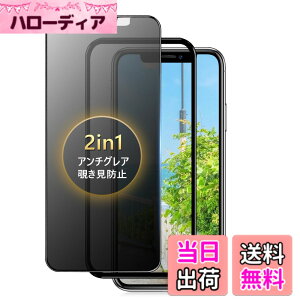 �y���������ziPhone 13 Pro �K���X�t�B���� �`�����h�~ ���炳�� �F�F�A���`�O���A+ �`�����h�~�A�T�C�Y�FiPhone 11/XR