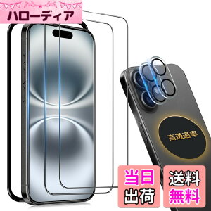 �y���������ziPhone 13 Pro �K���X�t�B���� �`�����h�~ ���炳�� �F�F�N���A�i�S�ʕی�j�A�T�C�Y�FiPhone 16Plus