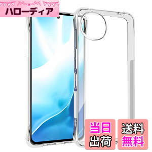 �y���������zKakuki for �P�[�X �M�����N�V�[ �N���A �\�t�g�J�o�[ �F�F�N���A�A�T�C�Y�FAquos wish5