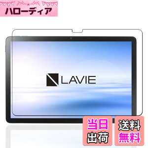 �y���������zKEY2 �t�B���� �F�F�����ł��A�T�C�Y�FLZ1-D14�y1���zFor NEC LAVIE Tab T10 (TAB10/F03)
