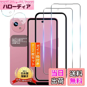 �y���������zTempered Glass Protector �F�F�����ȋ����K���X�t�B�����A�T�C�Y�F�Ή� AQUOS Wish 5