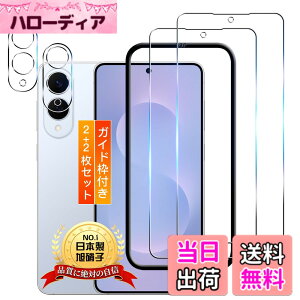 �y���������zTempered Glass Protector �F�F�����ȋ����K���X�t�B�����A�T�C�Y�F�Ή� Galaxy S25 Edge