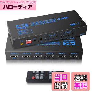 �y���������zavedio links HDMI�}�g���b�N�X �F�F�u���b�N�A�T�C�Y�F4K60Hz 4����2�o��