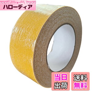 �y���������zJiaureshiby �K�i ����~�߃e�[�v 5cmx10m �U���U�� �V�[�� ���� ���S�΍� �]�|�h�~ ���� �� �h�� ���ׂ�ǂ� ���̖h�~ �S�� �m���X���b�v�e�[�v ����~�߃V�[�g �ϐ� ���� �z�����q 