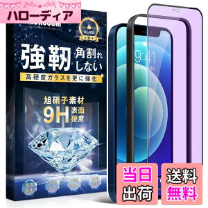 �y���������z�g�ѓd�b�ی�t�B����260723-6 �F�F�u���[���C�g�J�b�g�A�T�C�Y�FiPhone 12/12 Pro