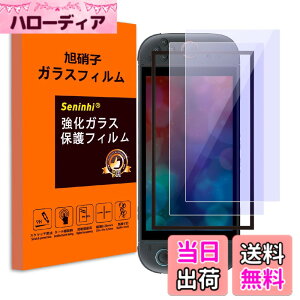 �y���������z�ی�t�B���� �g�ѓd�b�E�X�}�[�g�t�H���p�X�N���[���v���e�N�^�[ �F�F�����A�T�C�Y�FSwitch2