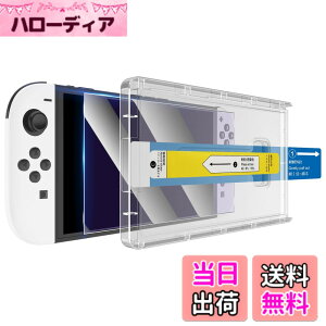 �y���������zFor Pad MO �t�B���� �����K���X �T�C�Y�FSWITCH 2 �Ή� �u���[���C�g�J�b�g�t�B����