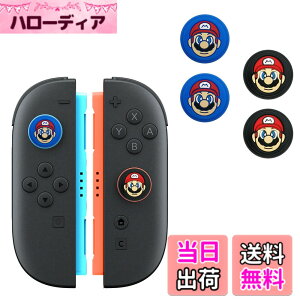 �y���������z�A�i���O�X�e�B�b�N�J�o�[ �ی�J�o�[ �ϏՌ� ����~�� �F�F�u���[+�u���b�N�A�T�C�Y�Fswitch 2