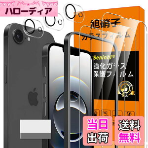 �y���������zscreenprotector �K���X�t�B���� IRHEGDGSFHETFDGDG �w��h�~ �����K���X �����Y�ی�t�B���� �F�FHD����/�����x/�w��h�~�A�T�C�Y�FiPhone 16E -3+3+1
