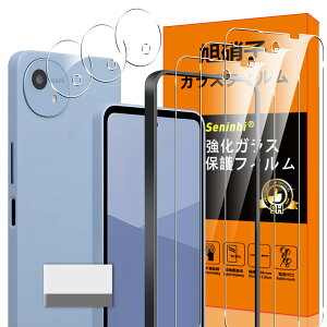 �y���������zscreenprotector �K���X�t�B���� IRHEGDGSFHETFDGDG �w��h�~ �����K���X �����Y�ی�t�B���� �F�FHD����/�����x/�w��h�~�A�T�C�Y�FAquos wish 5 -3+3+1