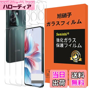 �y���������z�y2���t���ی�+2�������Y�ی�z �K���X�t�B���� �d�x9H ���Y���ɎqAGC�f�� �C�A�[�� ��U�h�~ �����x �Ռ��z�� ���E���h�G�b�W���H �F�FHD�����A�T�C�Y�FReno11 A-3*3