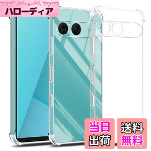 �y���������zscreenprotector �K���X�t�B���� AGHTGFSGERFDERGE �w��h�~ �����K���X �����Y�ی�t�B���� �F�FXperia 10 VII �P�[�X�A�T�C�Y�Fiphone 16E �P�[�X