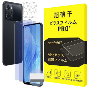 �y���������z�y2���t���ی�+2�������Y�ی�z �K���X�t�B���� �d�x9H ���Y���ɎqAGC�f�� �C�A�[�� ��U�h�~ �����x �Ռ��z�� ���E���h�G�b�W���H �F�F�A�C�X�u���[�A�T�C�Y�FOPPO Reno9 A*2+2