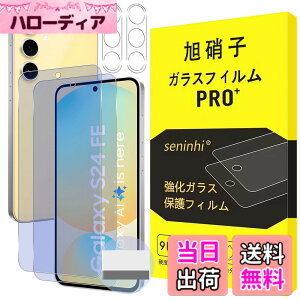 �y���������z�y2���t���ی�+2�������Y�ی�z �K���X�t�B���� �d�x9H ���Y���ɎqAGC�f�� �C�A�[�� ��U�h�~ �����x �Ռ��z�� ���E���h�G�b�W���H �F�F�A�C�X�u���[�A�T�C�Y�FGalaxy S24 FE*2+2