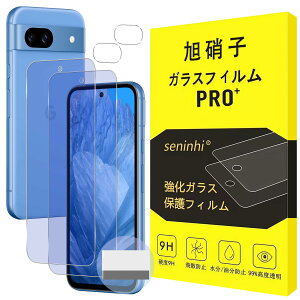 �y���������z�y2���t���ی�+2�������Y�ی�z �K���X�t�B���� �d�x9H ���Y���ɎqAGC�f�� �C�A�[�� ��U�h�~ �����x �Ռ��z�� ���E���h�G�b�W���H �F�F�A�C�X�u���[�A�T�C�Y�FGoogle Pixel 8a*2+2