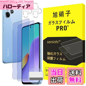 �y���������z�y2���t���ی�+2�������Y�ی�z �K���X�t�B���� �d�x9H ���Y���ɎqAGC�f�� �C�A�[�� ��U�h�~ �����x �Ռ��z�� ���E���h�G�b�W���H �F�F�A�C�X�u���[�A�T�C�Y�FRedMi 12*2+2