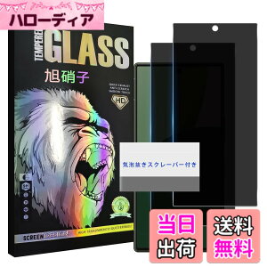 �y���������z���Y���Ɏq�f�� �����K���X �Ή� �K���X�t�B���� �J�o�[ �ی�t�B���� �F�F�u���b�N�A�T�C�Y�FAQUOS R10 �`�����h�~