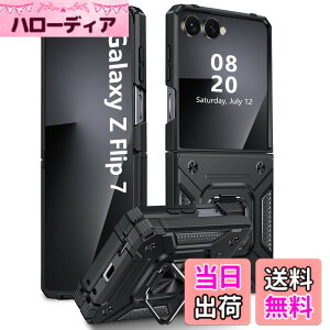 �y���������zTMUJWS Galaxy Z Flip7 �p�P�[�X �����O �Ռ��z�� �ϏՌ� TPU+PC�o���p�[ ��d�\�� �ČRMIL�K�i �S�ʕی�J�o�[ ����h�~ �ԍڃz���_�[�Ή� �C�菝�h�~ ����~�� �y�� ���^ �M�����N�V�[ 