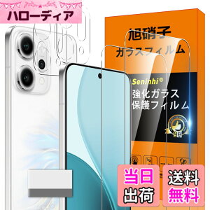 �y���������zscreenprotector �K���X�t�B���� AGHTGFSGERFDERGE �w��h�~ �����K���X �����Y�ی�t�B���� �F�FHD����/�����x/�w��h�~�A�T�C�Y�FOPPO Reno14 5G �N���[�j���O�c�[��