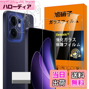 �y���������zscreenprotector �K���X�t�B���� AGHTGFSGERFDERGE �w��h�~ �����K���X �����Y�ی�t�B���� �F�FHD����/�����x/�w��h�~�A�T�C�Y�FOPPO Reno 13A �N���[�j���O�c�[��