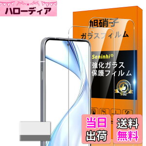 �y���������zscreenprotector �K���X�t�B���� AGHTGFSGERFDERGE �w��h�~ �����K���X �����Y�ی�t�B���� �F�FHD����/�����x/�w��h�~�A�T�C�Y�FArrows F-51F �N���[�j���O�c�[��