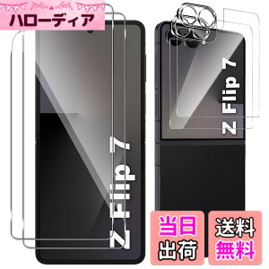�y���������zFor �t�B���� �T�C�Y�F6�� �t�B����Galaxy Z Flip7