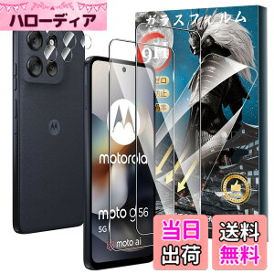 �y���������zFor Pad MO �t�B���� �����K���X �T�C�Y�FMoto G66j 5G �Ή� �ی�t�B����