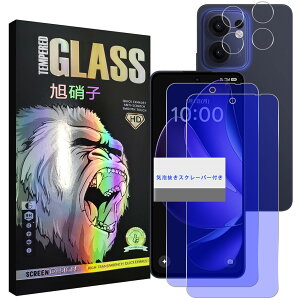 �y���������z���Y���Ɏq�f�� �����K���X �Ή� �K���X�t�B���� �J�o�[ �ی�t�B���� �F�F�����A�T�C�Y�Foppo reno13 a �u���[���C�g�J�b�g