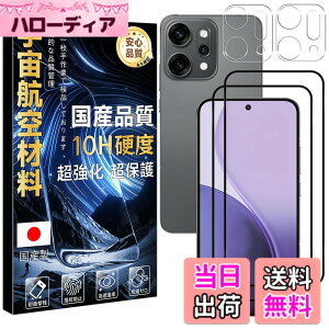 �y���������z���Y���Ɏq�f�� �����K���X �Ή� �K���X�t�B���� �J�o�[ �ی�t�B���� �F�FHD����-���ߗ�99.9%-�w��h�~ �A�T�C�Y�FOPPO Reno14