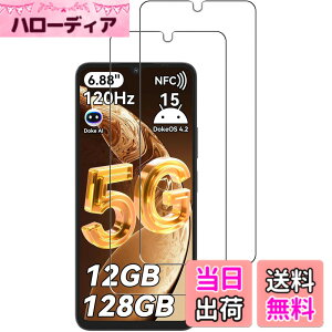 �y���������z�y2���Z�b�g�zFor OUKITEL �t�B���� �ی�t�B�����yZENGZOUZ�zOUKITEL �K���X�t�B���� ���{���Ɏq�f�ސ� �d�x9H �ϏՌ� �X�N���b�`�h�~ �����ߗ� �����z�� �C�A�[�� �����x�^�b�` ����
