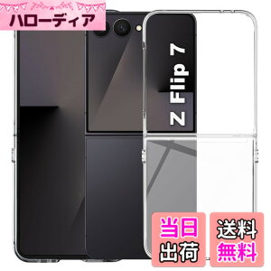 �y���������zMosasa ����TPU �����Y�ی� ���^ �F�F���� (Transparent)�A�T�C�Y�FGalaxy Z Flip7