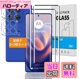 �y���������z�Ή� �K���X�t�B���� + �J�����t�B���� �y�d�x9H�z �C�A�[�� �A�w��h�~ �A�ȒP�\��t�� �F�F�N���A�A�T�C�Y�F�Ή� Motorola Edge 60 Pro / 60S Pro