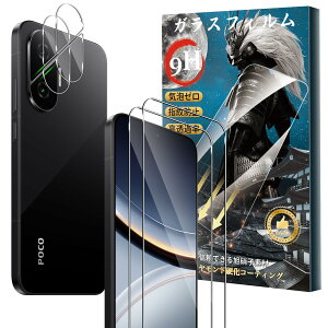 �y���������zFor Pad MO �t�B���� �����K���X �T�C�Y�FXiaomi POCO F7 �Ή� �ی�t�B����