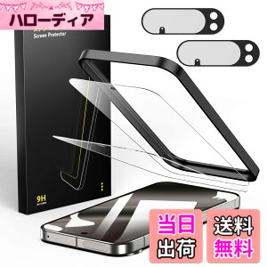 �y���������zBesecou �K���X�t�B���� iPhone/AQUOS/XPERIA �p ���Ɏq�f�ސ� �K�C�h�g�t�� �����K���X �t���ی� 9H�d�x �ϏՌ� �C�A�h�~ �T�C�Y�FPixel 10 Pro XL