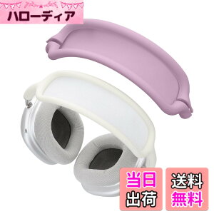 �y���������zkwmobile �w�b�h�o���h�J�o�[ Apple AirPods Max�Ή� - �V���R���� �ی�J�o�[ �v���e�N�V���� ���F �F�F���x���_�[