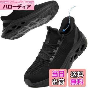 �y���������z[MERPHINE] �y����g�킸�ɗ�����X�j�[�J�[�z�����j���O�V���[�Y �^���C ���f�B�[�X �����Y �E�H�[�L���O �X�|�[�c �W���M���O �W�� �̈�� �ʋ� �ʊw �����d�� ���b�V�� �ʋC�� 