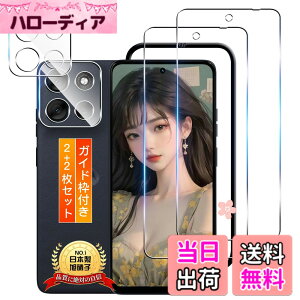 �y���������zTempered Glass Protector �F�F�����ȋ����K���X�t�B�����A�T�C�Y�F�Ή� moto g66j 5G / moto g66y 5G