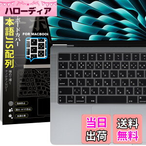 �y���������zMacbook Air 13/15(2025)/ Pro 14/16 ���p �L�[�{�[�h�J�o�[ �F�F�u���b�N�A�T�C�Y�FMacBook Air 13/15(2025)/Pro 14/16